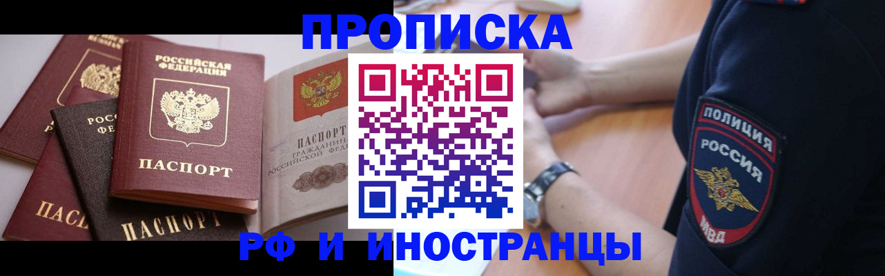 форма 3 в Боровичах